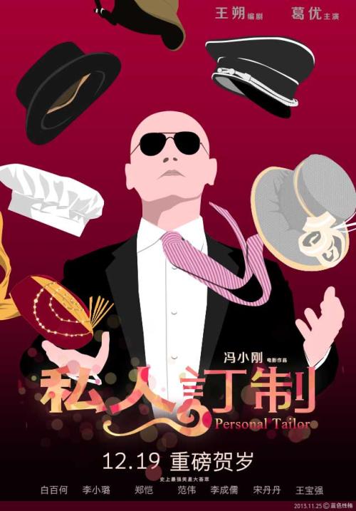 塔斯马尼亚大学传媒毕业证