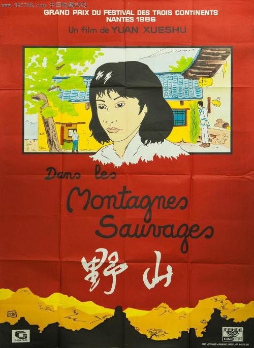 特拉帕尼音乐学院graduation certificate